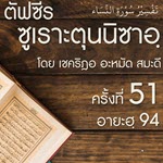 4-51