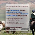 หะดีษที่ 6/1 สิ่งที่หะล้าลชัดเจน สิ่งที่หะรอมก็ชัดเจน