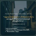 หะดีษ 31/7 คุณค่าของดุนยา