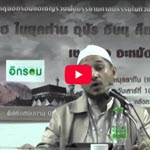 คิลาฟะฮฺในยุคท่านอุมัร อิบนุลค็อฏฏ๊อบ