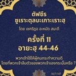 2011