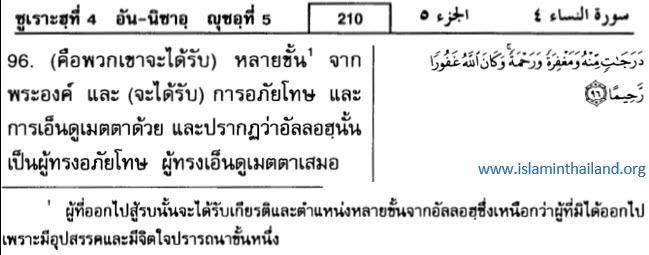 4-96
