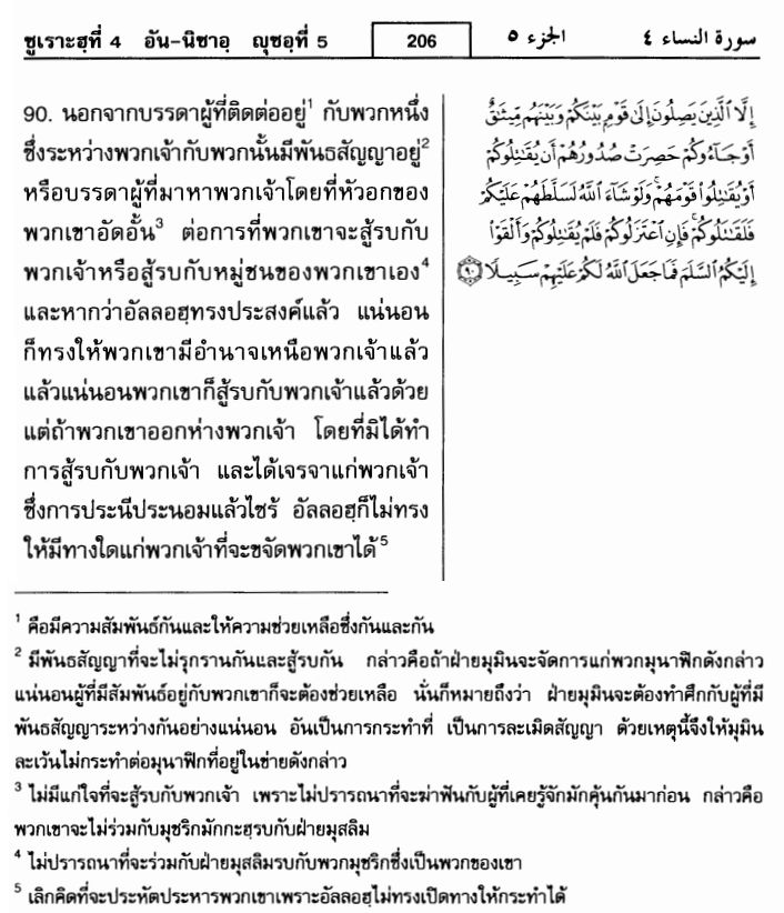 4-090.jpg 