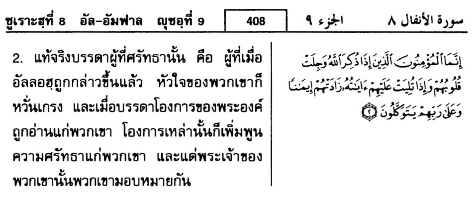 8-002