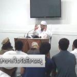 หะดีษ 36-2 การช่วยเหลือพี่น้องมุสลิม  ความลำบากในวันกิยามะฮฺ