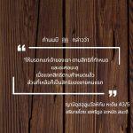 หะดีษ 43/5 การแบ่งมรดก (ญามิอุลอุลูมวัลหิกัม 251)