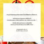 หะดีษที่ 45 สิ่งที่ห้ามค้าขาย (4)